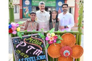 Mega Parent Teacher Meeting 3.0 Begins Across Andhra Pradesh