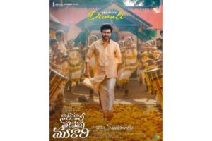 Sharwa Joins Sankranthi Battle With NNNM